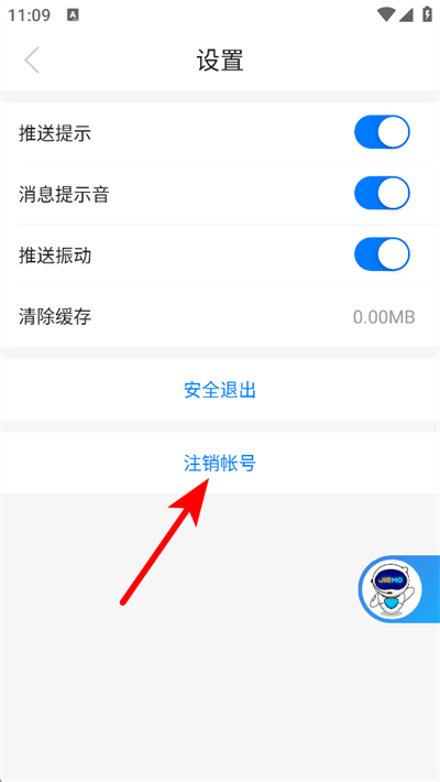 芥末留学app下载