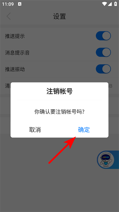 芥末留学app下载