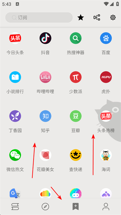 若风阅读最新版 若风阅读最新版