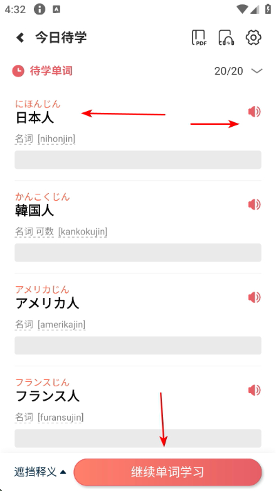 智学作文app下载 智学作文app下载