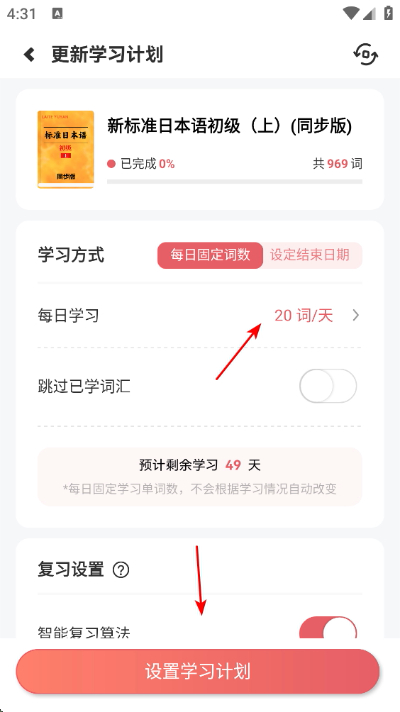 智学作文app下载 智学作文app下载