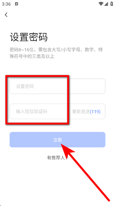 萤石云视频