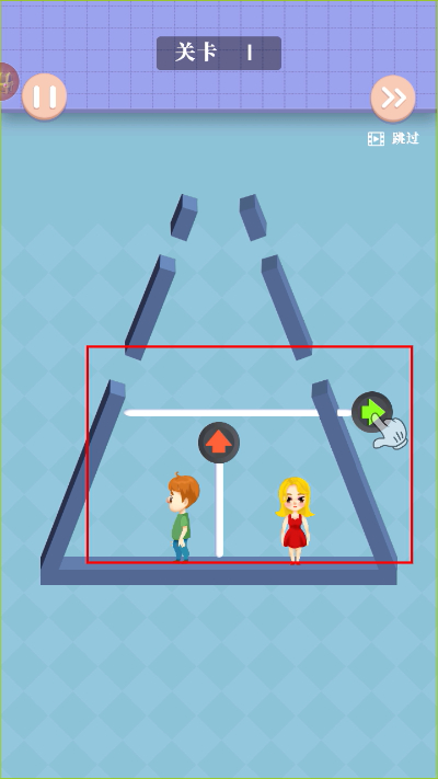 营救小姐姐手游