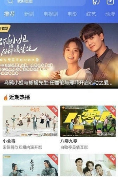 蓝猫影视app纯净版(图1)