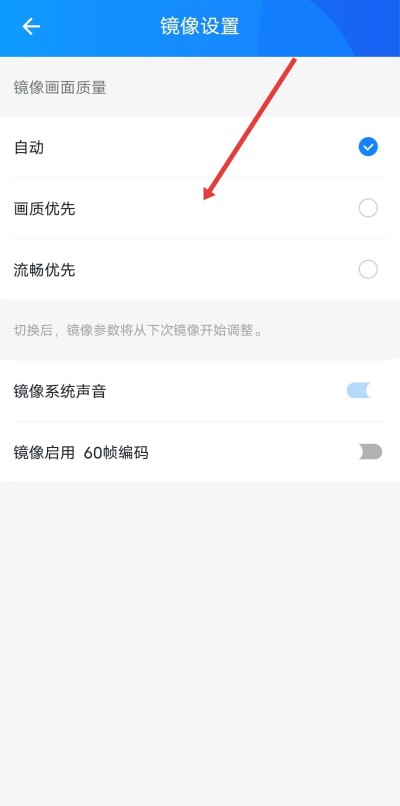 蓝莓投屏app下载 蓝莓投屏app下载