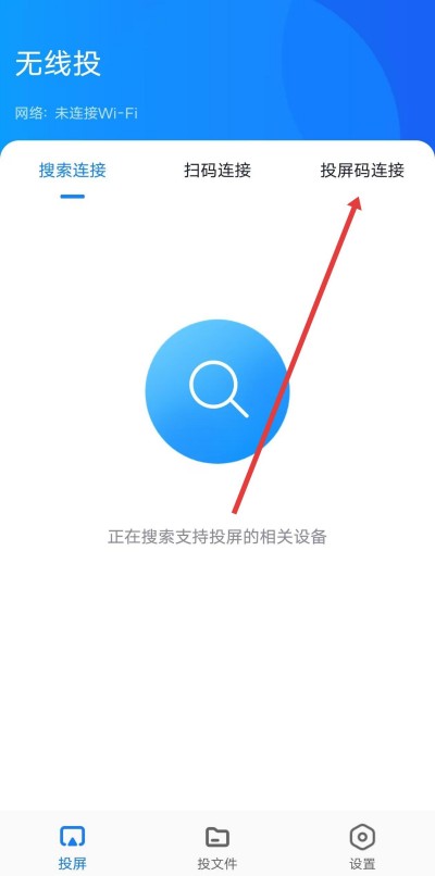 蓝莓投屏app下载 蓝莓投屏app下载