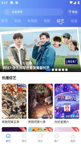 虾皮影视app下载