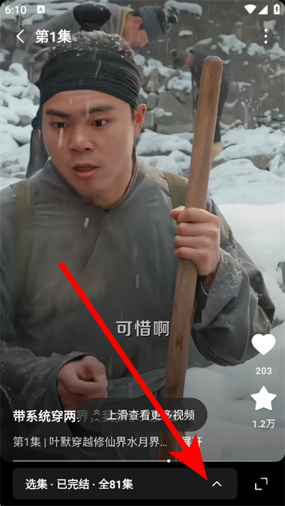 蛋花免费小说最新版