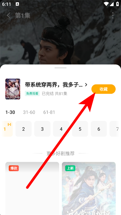 蛋花免费小说最新版