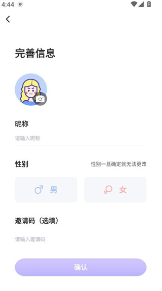 蛋蛋部落app(图3)