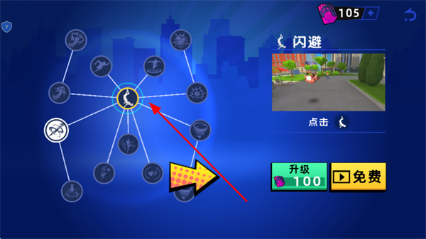 蜘蛛绳索英雄下载