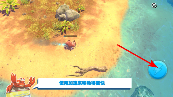 螃蟹之王手游最新版