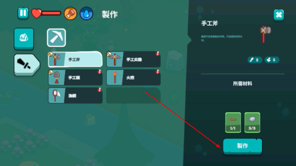 蠢蠢的幸存者游戏下载