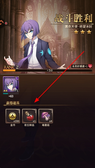 血族九游客户端