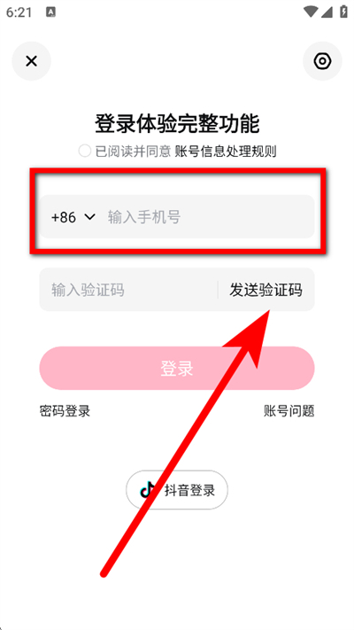 西瓜视频最新版本 西瓜视频最新版本