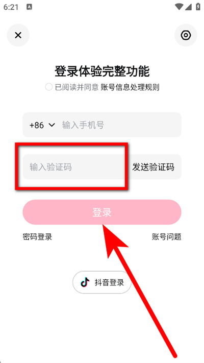 西瓜视频最新版本 西瓜视频最新版本