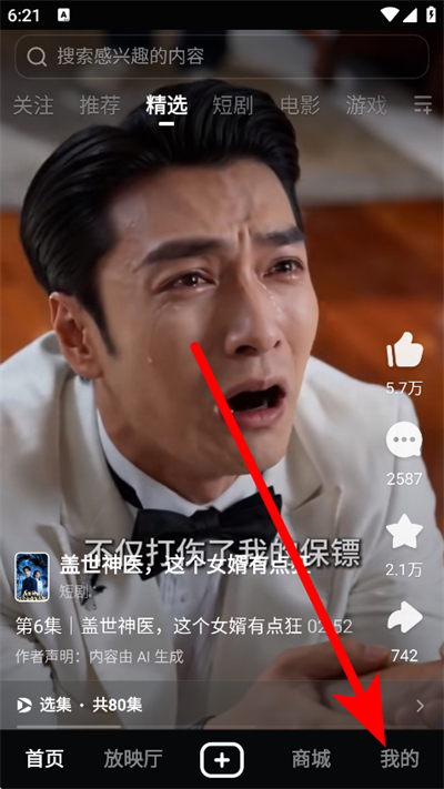 西瓜视频最新版本 西瓜视频最新版本