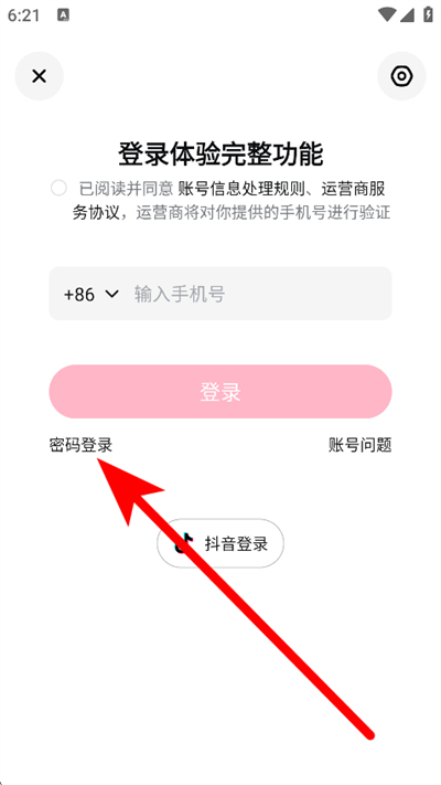 西瓜视频极速版赚钱2026最新版