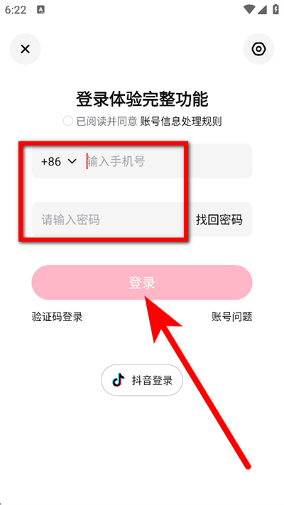 西瓜视频极速版赚钱2026最新版