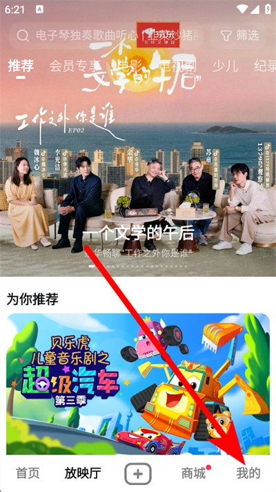 西瓜视频极速版赚钱2026最新版