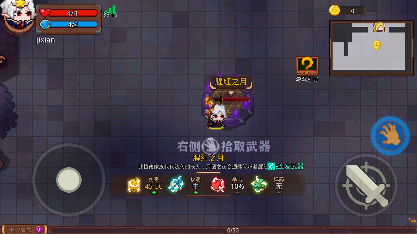 见习猎魔团手游下载