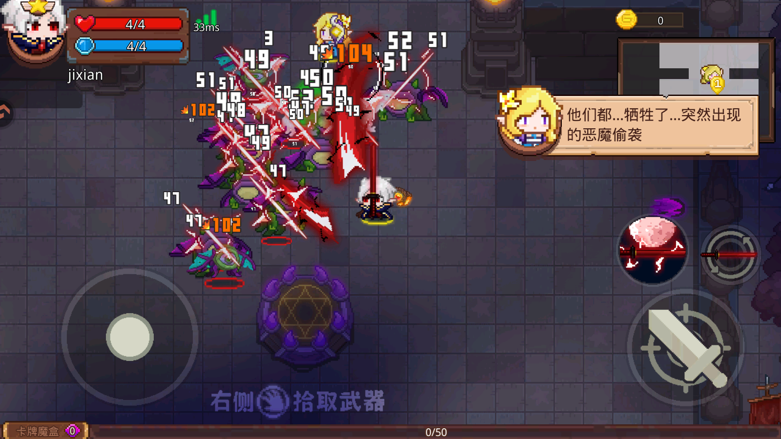 见习猎魔团手游下载