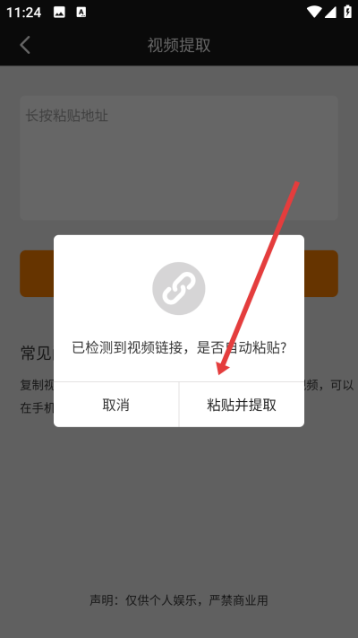 视频去水印助手app下载 视频去水印助手app下载