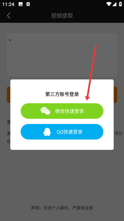 视频去水印助手app下载 视频去水印助手app下载