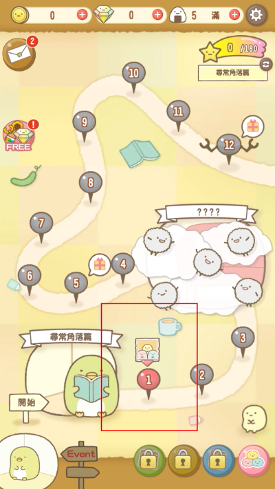 角落萌宠农场最新版下载