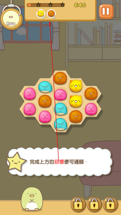 角落萌宠农场最新版下载