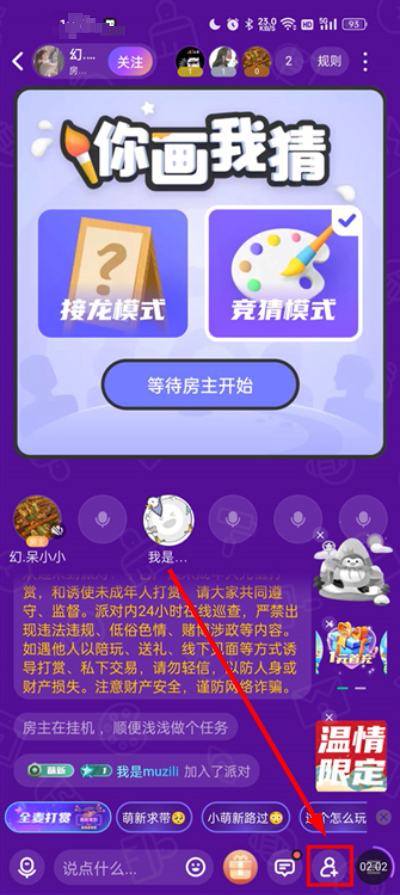 谁是凶手剧本杀最新版2026 谁是凶手剧本杀最新版2026