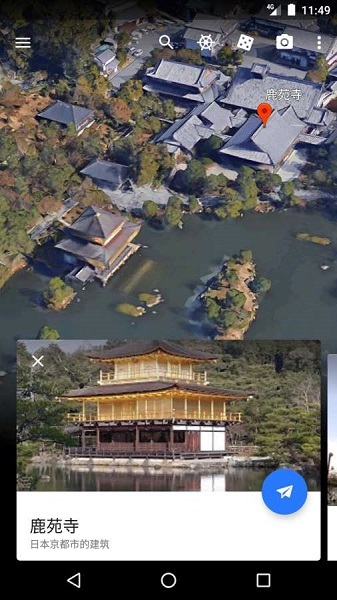 谷歌3d地图游戏下载