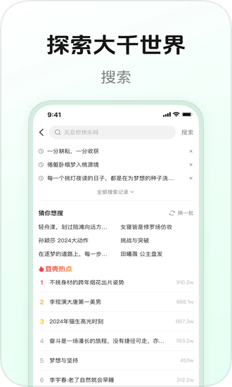 豆壳官方下载