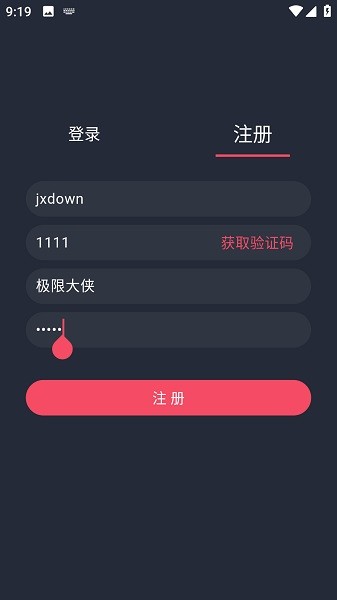 豚豚剧最新版下载