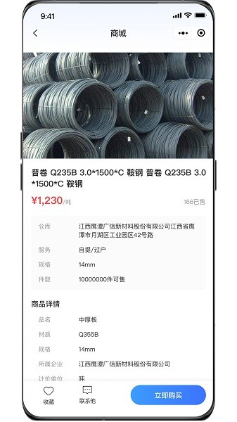 资源多软件 资源多app下载