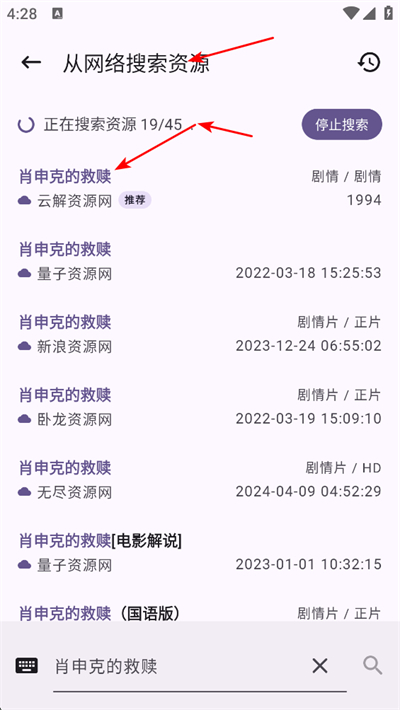 资源猫app官方版2026
