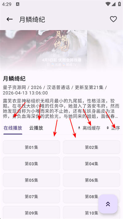 资源猫app官方版2026