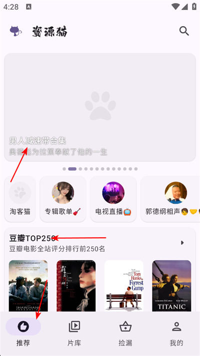 资源猫app官方版2026