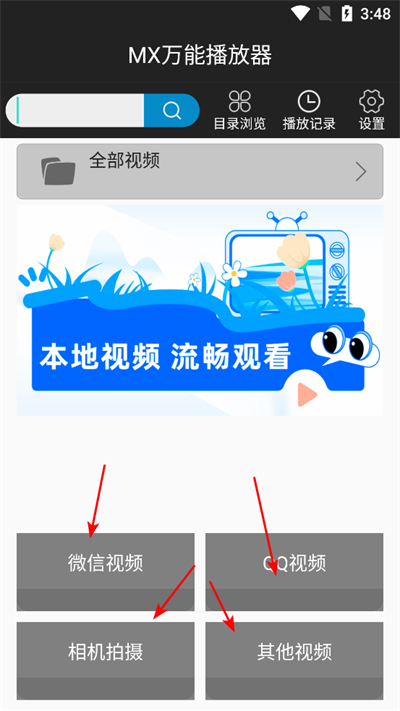 超级看影院软件