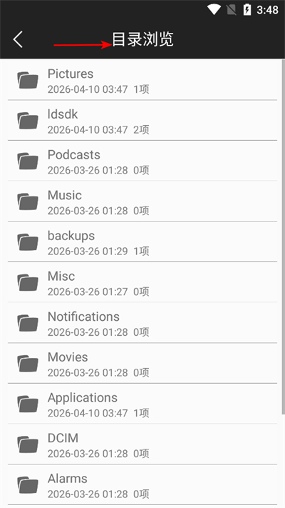 超级看影院软件