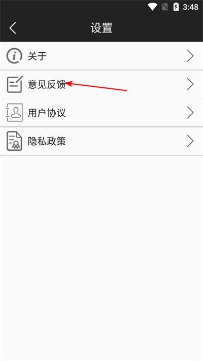 超级看影院软件