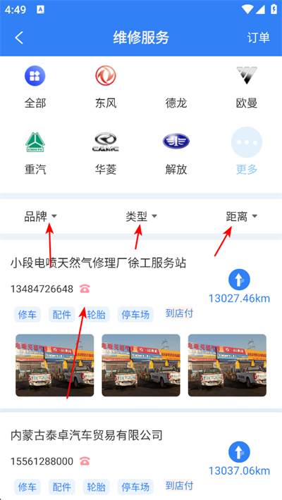 路易宝app 路易宝app