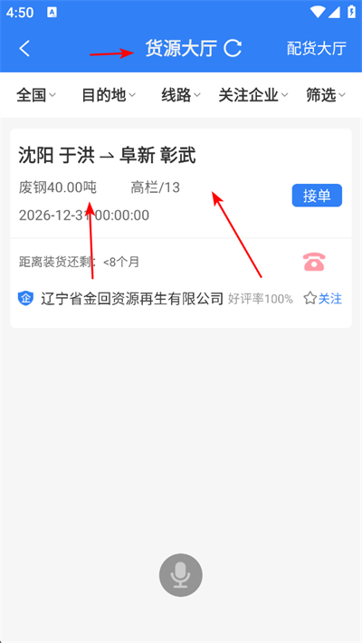 路易宝app 路易宝app
