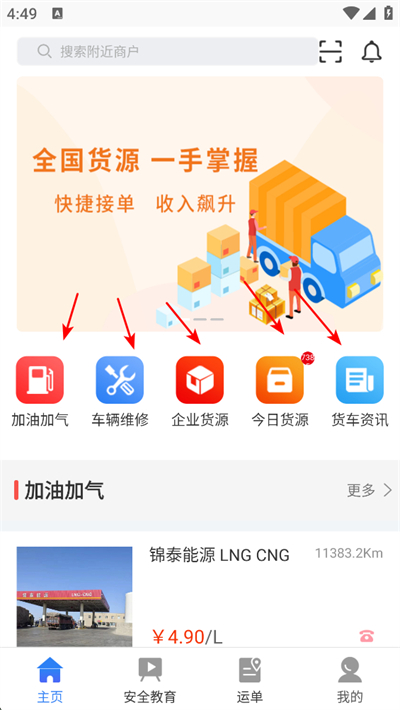 路易宝app 路易宝app
