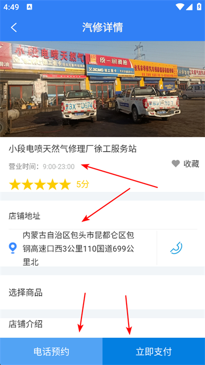 路易宝app 路易宝app