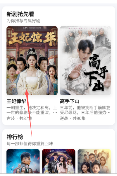 轻享时光App(图1) 轻享时光App(图1)