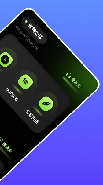 迅龙视频播放器app下载