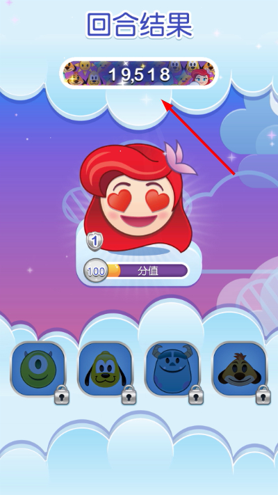 迪士尼表情包大作战修改版 迪士尼表情包大作战修改版