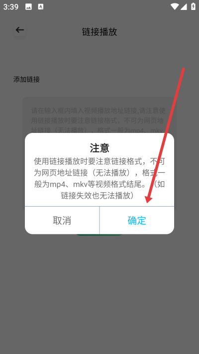 追剧喵app下载