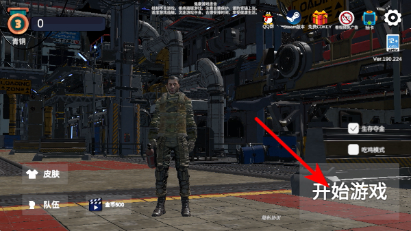 逃离克里夫最新版 逃离克里夫最新版